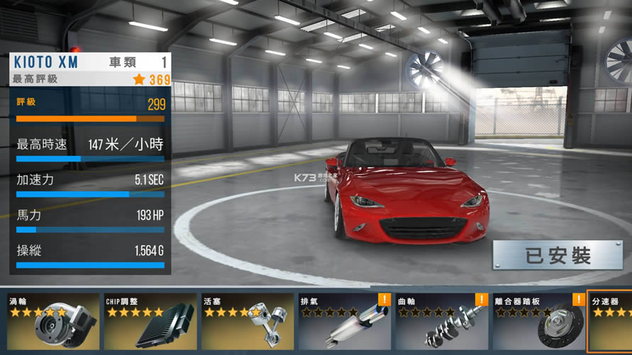 CarX Highway Racing v1.74.3 °汾 ͼ