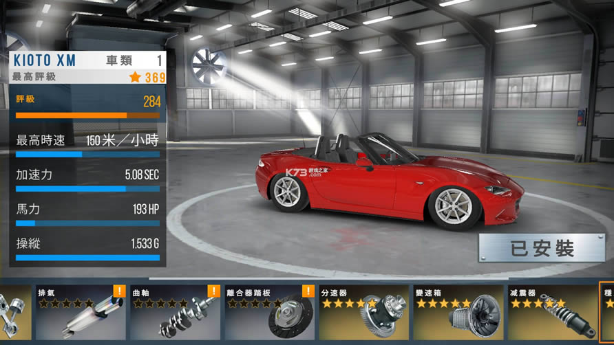 CarX Highway Racing v1.74.3 °汾 ͼ