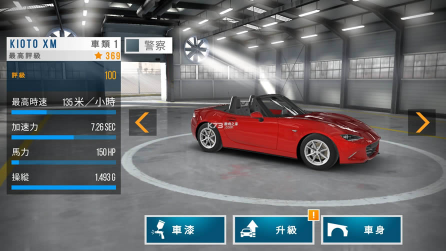 CarX Highway Racing v1.74.3 °汾 ͼ