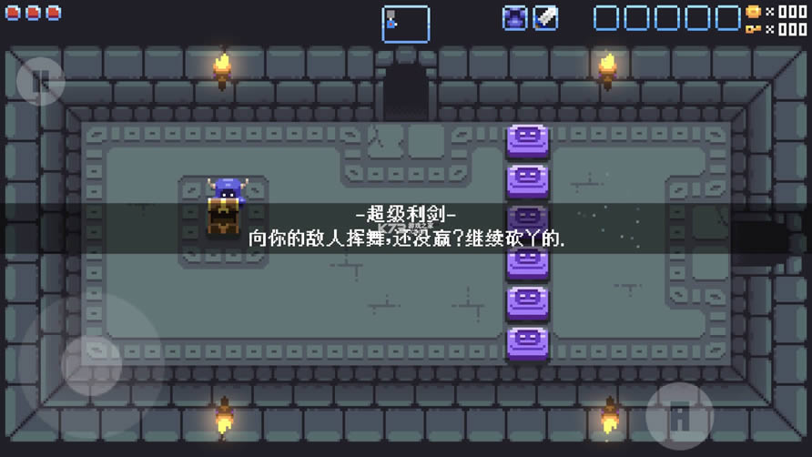 Knightin'+ v1.2.4 ڹƽ ͼ