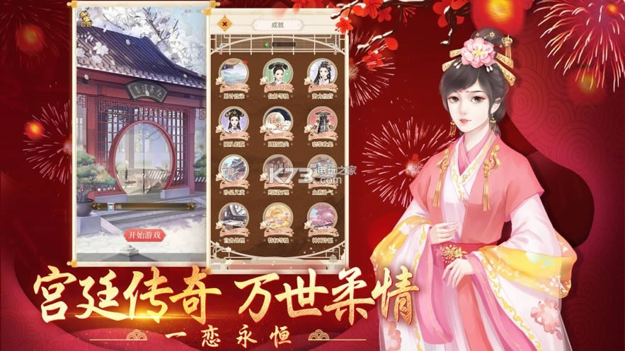 乬͢ v1.1.1 Ϸ ͼ