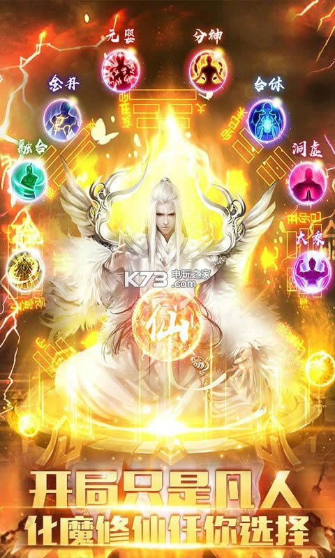 񷴫ɽٰ v1.01 ios ͼ