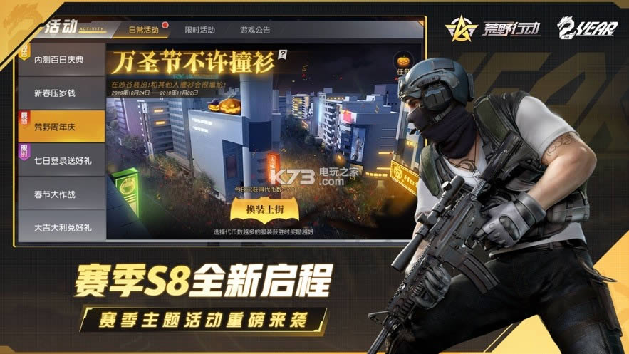 Ұжռģʽ v7.3  ͼ