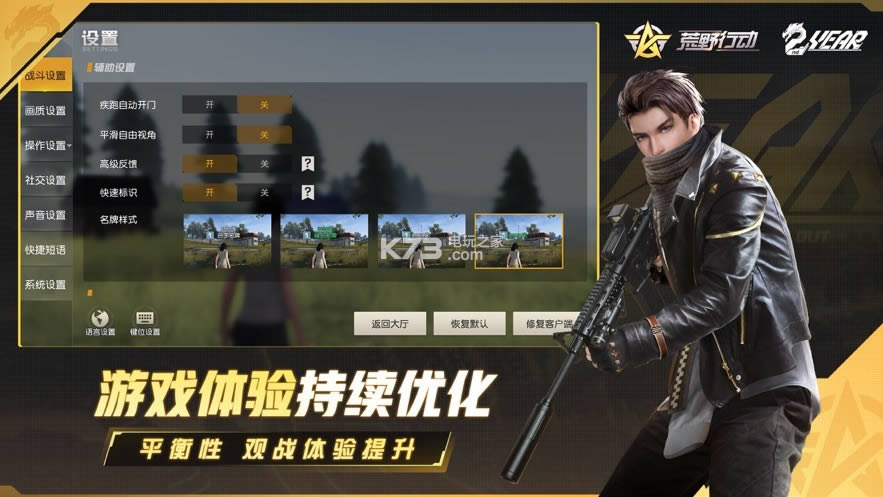 Ұжռģʽ v7.3  ͼ