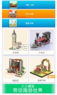 ҰƴģСԵ v1.9.0.0 Ϸ ͼ