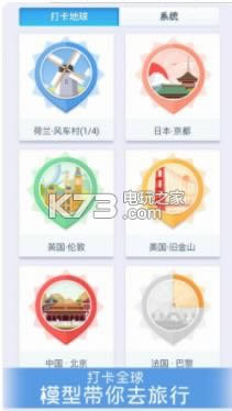 ҰƴģСԵ v1.9.0.0 Ϸ ͼ