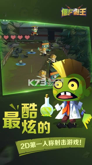ʬǹ v1.0.0 Ϸ ͼ