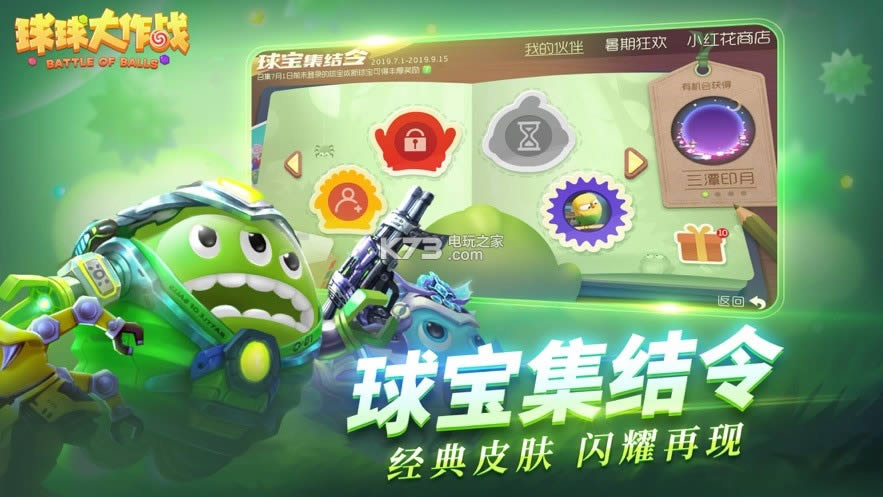 սˮ֮ v14.2.7  ͼ
