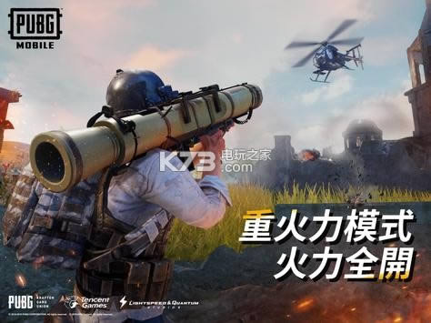 pubg v1.8.0  ͼ