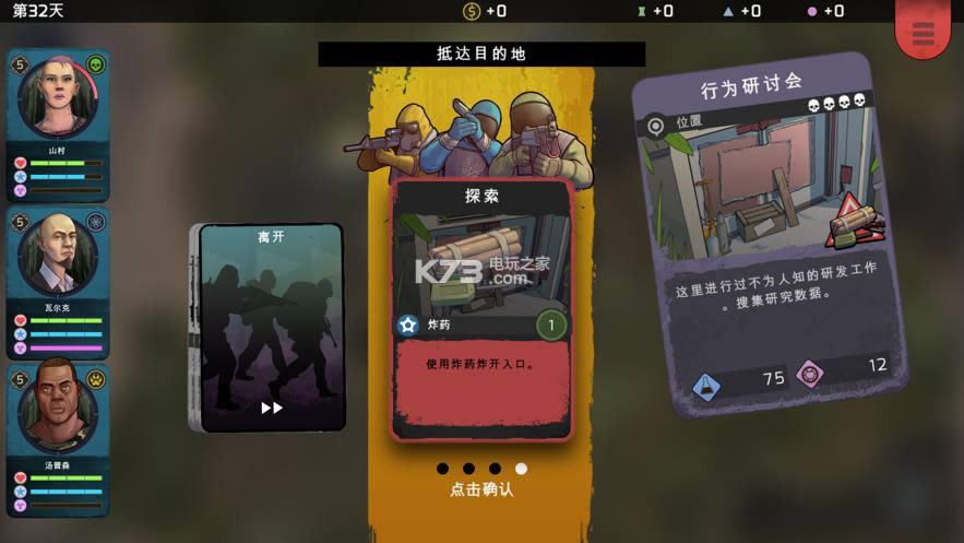 xenowerk tactics v1.1.8  ͼ