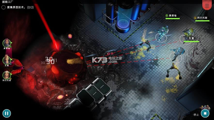 xenowerk tactics v1.1.8  ͼ