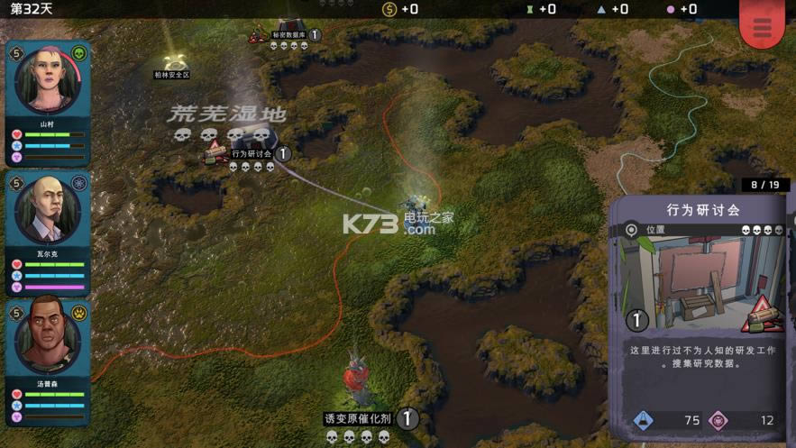 xenowerk tactics v1.1.8  ͼ