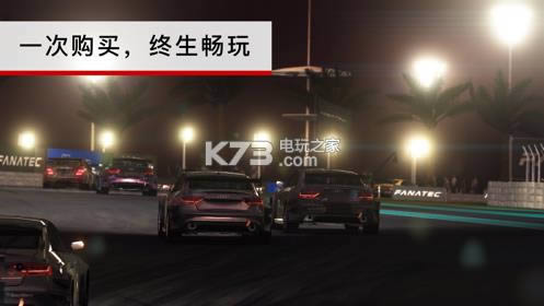 grid手游下载-grid手游ios下载v1.9.1rc4