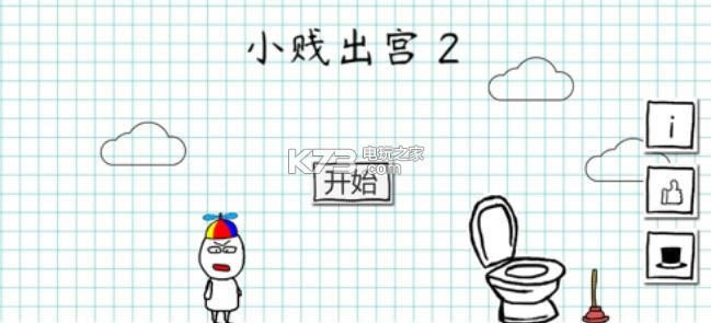 С2 v1.1 Ϸ ͼ