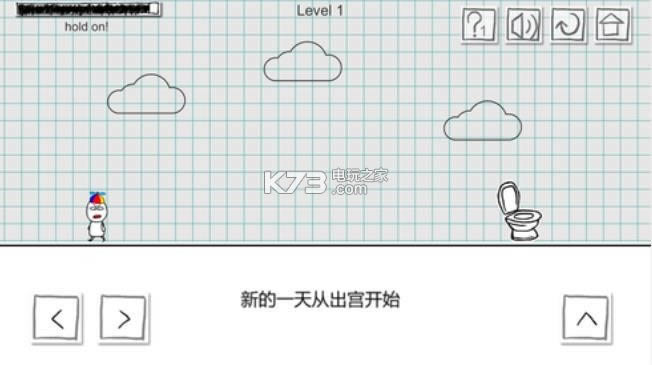 小贱出宫2游戏免费下载-小贱出宫2下载v1.1