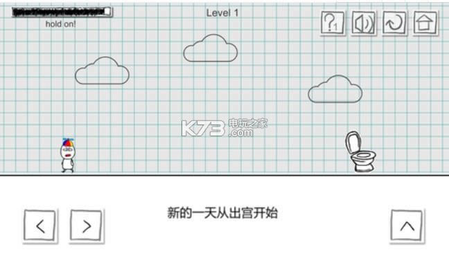 厕所成功记2游戏免费下载-厕所成功记2下载v1.0