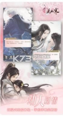 遇见逆水寒手机版免费提供下载-遇见逆水寒苹果手机版免费提供下载v1.41.41000