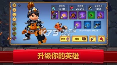 2 v7.2.0 Ϸ ͼ