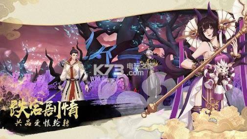 云想之歌手游下载-云想之歌下载v0.8.3