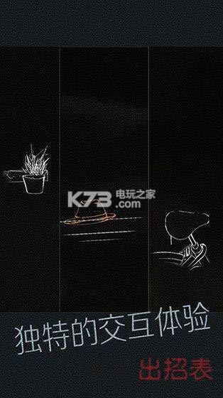 见盲人出行游戏免费下载-腾讯见盲人出行下载v2.0