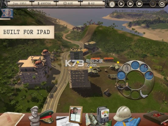Tropicoõ v1.1.5 Ϸ ͼ