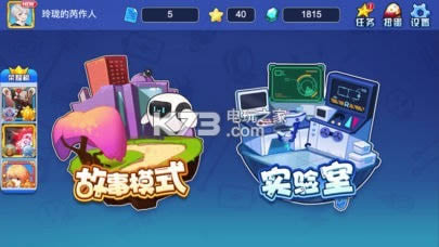 疯狂电路手游下载-疯狂电路游戏免费下载v1.2.2