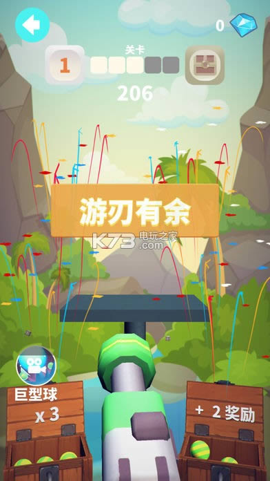 炮打方块游戏免费下载-炮打方块下载v1.0.6