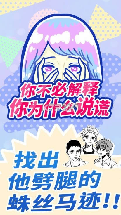 㲻ؽΪʲô˵ v1.0 Ϸ ͼ