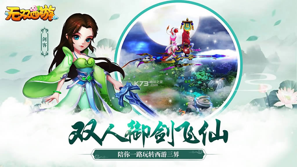 ˫ v1.0.47 apk ͼ