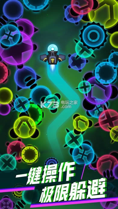 𲡶Virus Rush v4.0.3 Ϸ ͼ