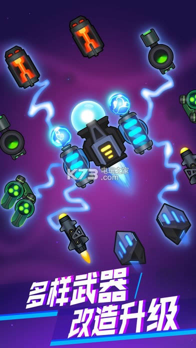 𲡶Virus Rush v4.0.3 Ϸ ͼ