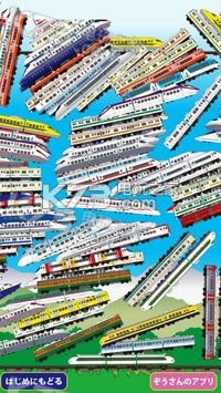 ¸ߵ糵ѻ v00.00.46 ios ͼ