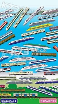 ¸ߵ糵ѻ v00.00.46 ios ͼ