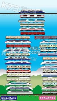 ¸ߵ糵ѻ v00.00.46 ios ͼ