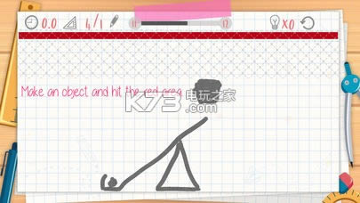 Super Brains v1.0 Ϸ ͼ