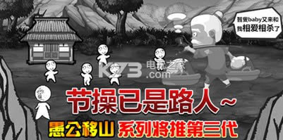 ޹ɽ3 v1.0.180629.1 ° ͼ