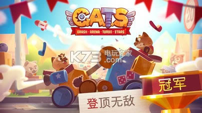 CATS Crash Arena Turbo Stars v2.37 ׿ ͼ