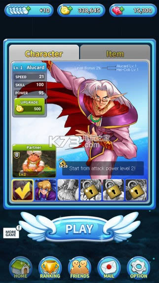 gunbird2 v2.2.0333 ޽Ұ ͼ