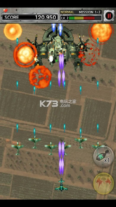 STRIKERS 1945-2 v2.0.11  ͼ