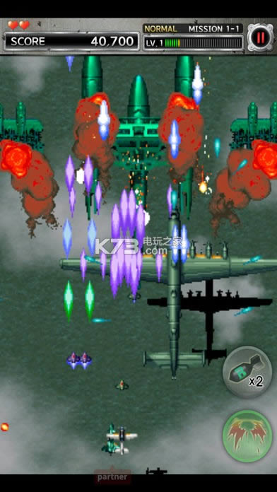 STRIKERS 1945-2 v2.0.11  ͼ