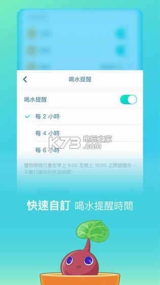 ֲﱣķ2 v1.0.0 ׿ ͼ