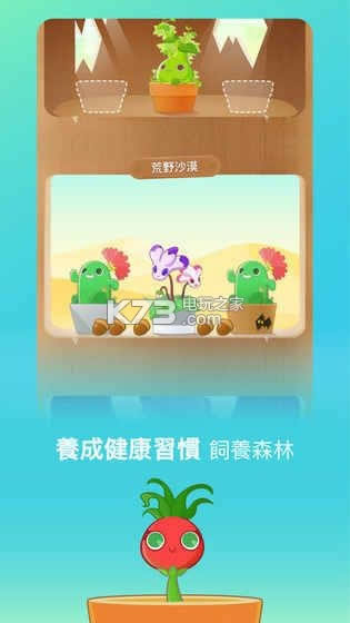 ֲﱣķ2 v1.0.0 ׿ ͼ