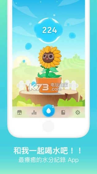 ֲﱣķ2 v1.0.0 ׿ ͼ