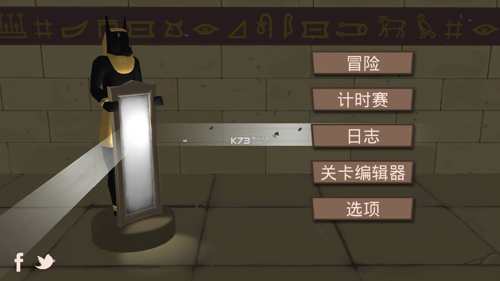 ĹԾMirrors v1.0 ׿ ͼ