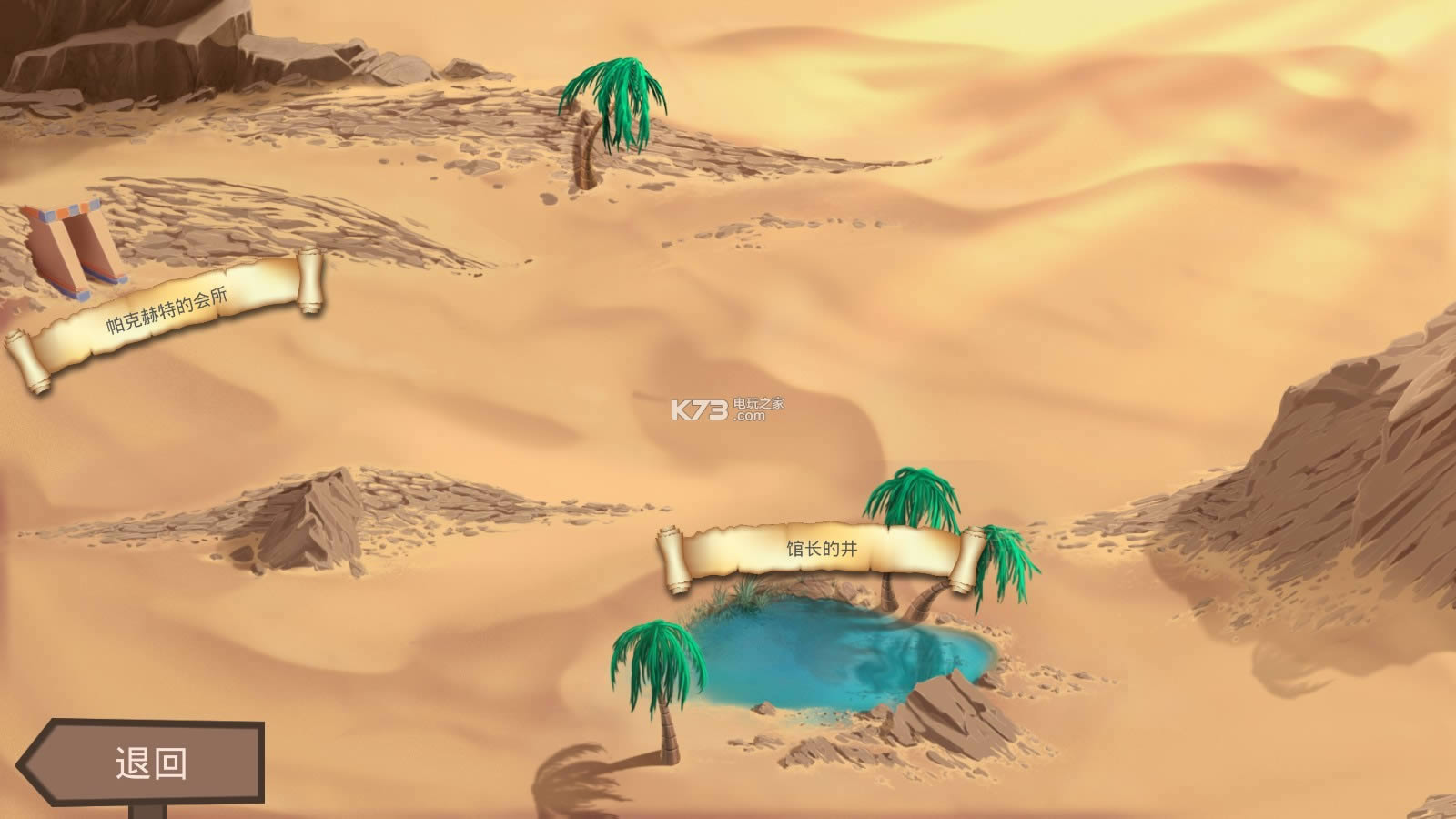 ĹԾMirrors v1.0 ׿ ͼ