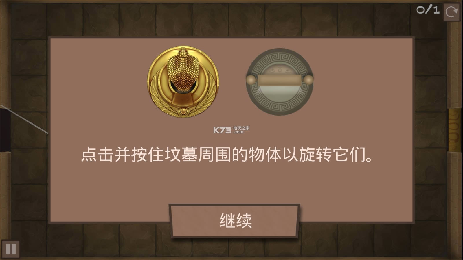 ĹԾMirrors v1.0 ׿ ͼ