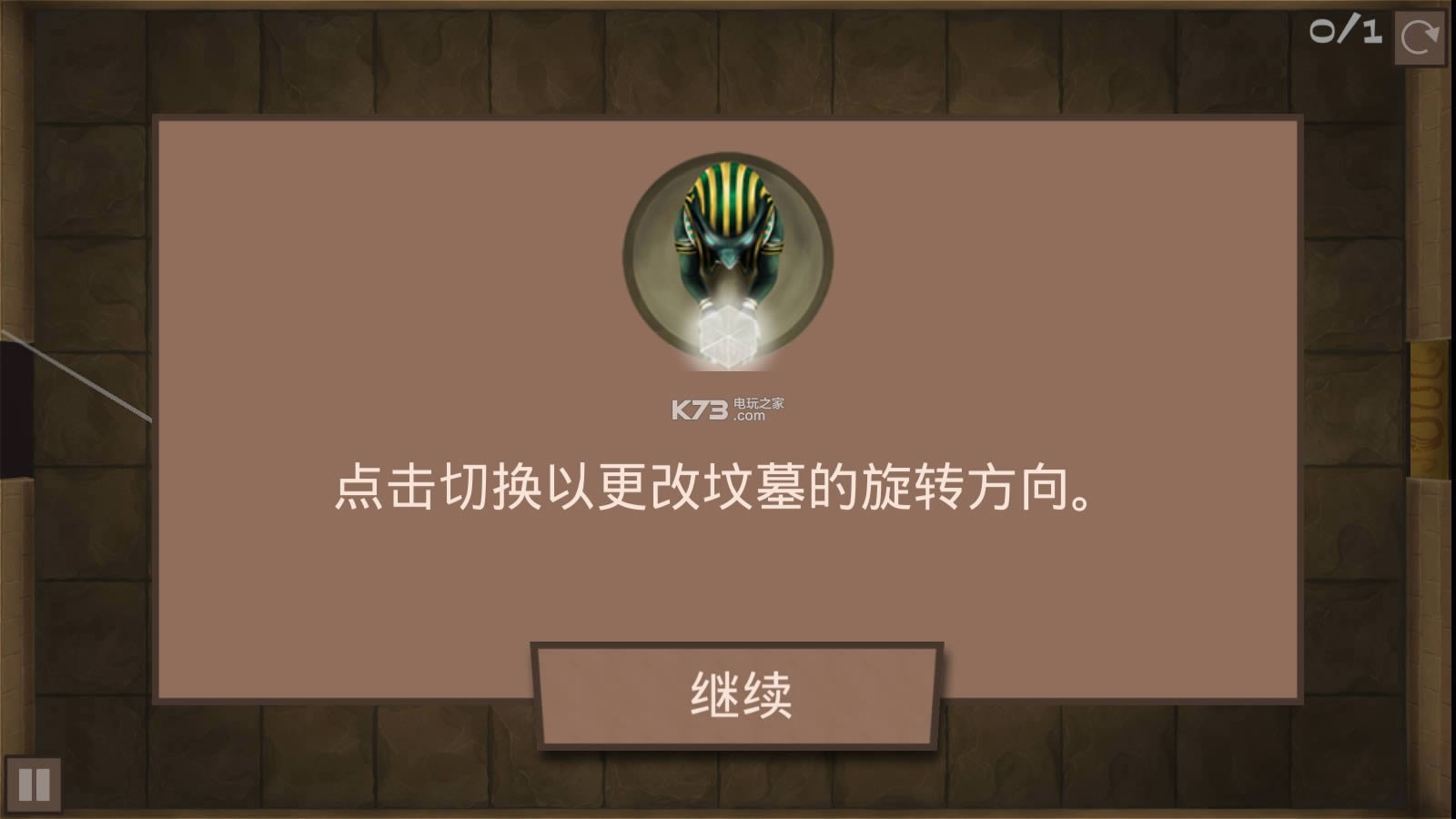 ĹԾMirrors v1.0 ׿ ͼ