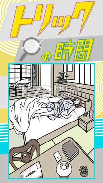 Trick time v1.0 Ϸ ͼ