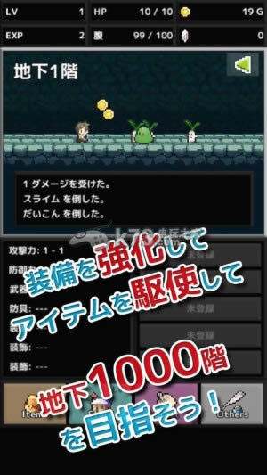 Quick Rogue v1.0.1  ͼ