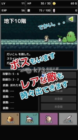 Quick Rogue v1.0.1  ͼ